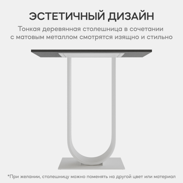 Журнальные столики, Стол консольный с металлическим подстольем ARFEO (Белый) 80*35*80