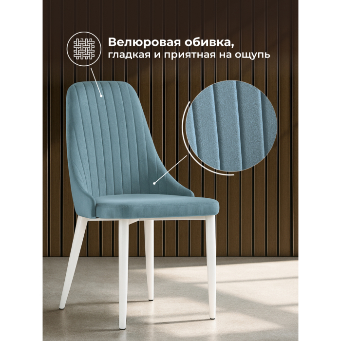 Стулья, Стул Kora white