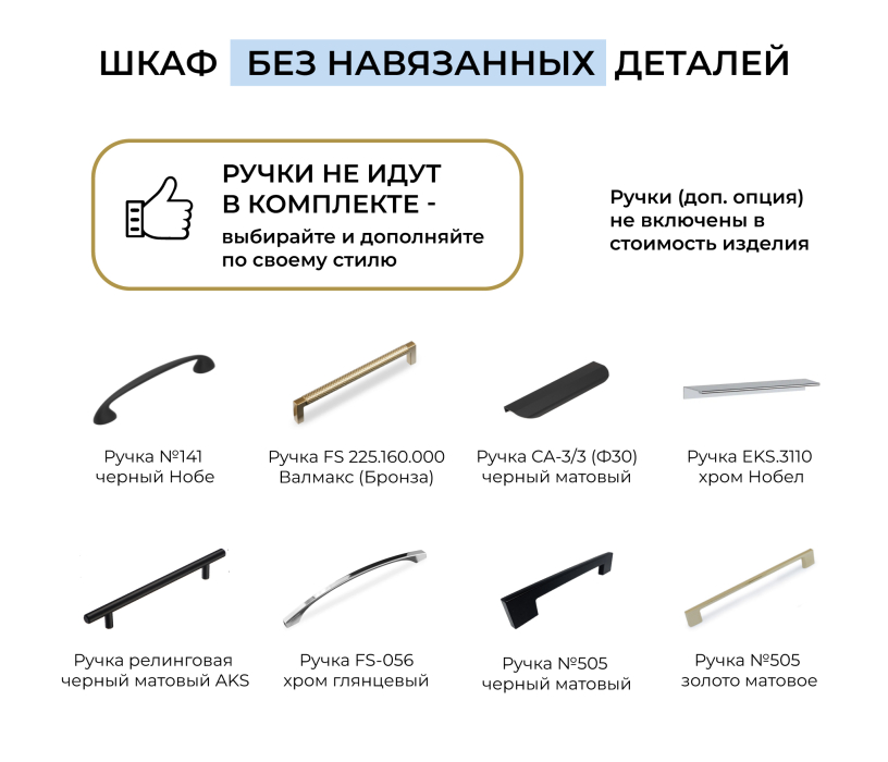 Для одежды, Шкаф четырехдверный Макс 2000 мм, вариант №4 (ЛДСП, корпус дуб вотан)