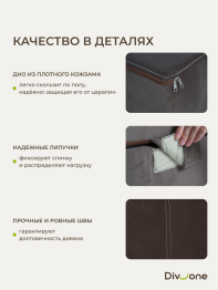 Бескаркасный набор мебели Мико, диван и кресло 