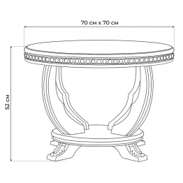 Журнальный столик Луис