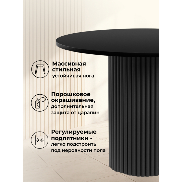 Обеденные столы, Стол Барел 110 (черные ноги)