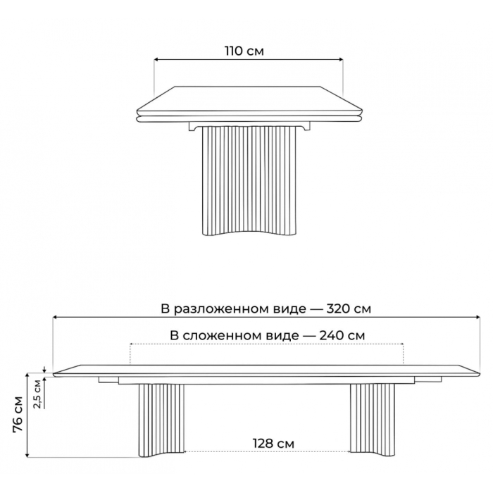 Обеденные столы, Керамический стол Мален