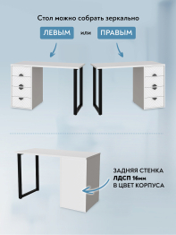 Стол АР-05