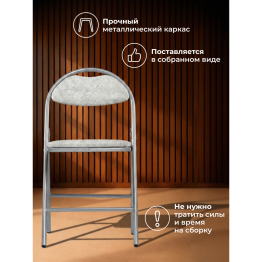 Стул Gikat