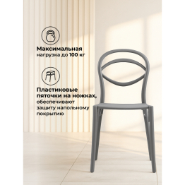 Пластиковый стул Simple