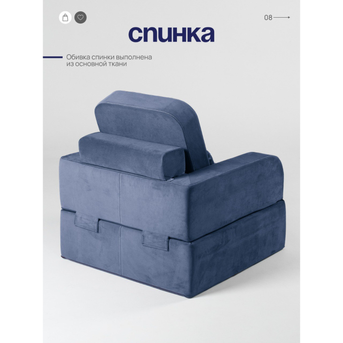 Кресла-кровати, Бескаркасное кресло-кровать МиКо