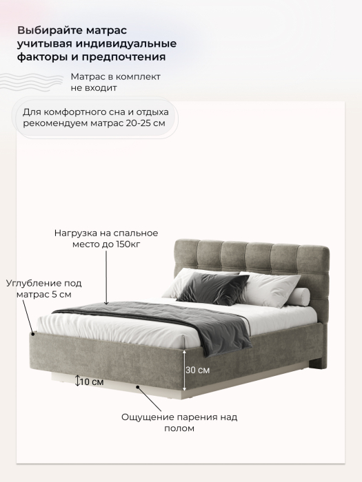 Мягкая кровать, Кровать Prime Soft 140х200 с подъёмным механизмом