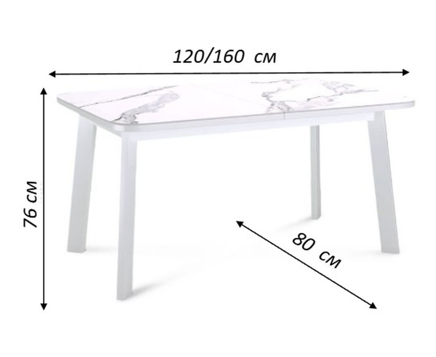 Обеденные столы, Стол Kenner AK1200 раздвижной, керамика