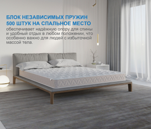 Столлайн / Матрас Юна 800*1900