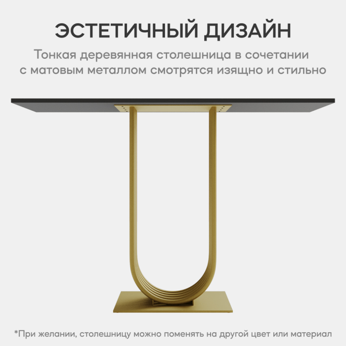 Журнальные столики, Стол консольный с металлическим подстольем ARFEO (Золотой) 80*35*120