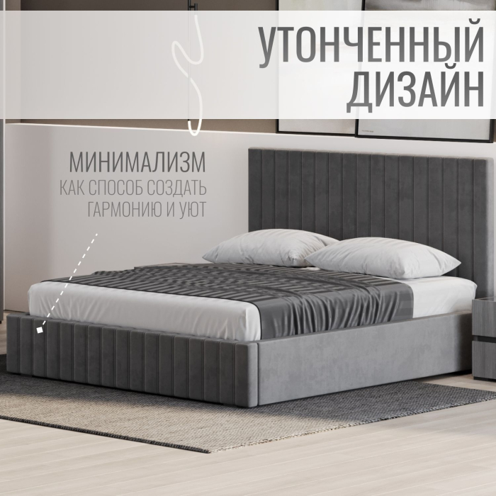 Мягкая кровать, Кровать двуспальная Болонья велюр с ПМ 160х200 см