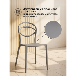Пластиковый стул Simple