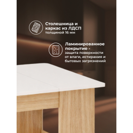 Стол-книжка СтК7