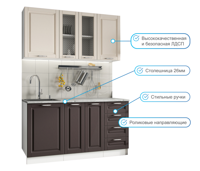 Кухонные гарнитуры, Кухня Вита 1,5 м Арабика МДФ