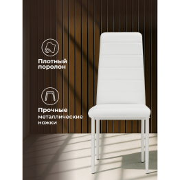 Стул на металлокаркасе DC2-001