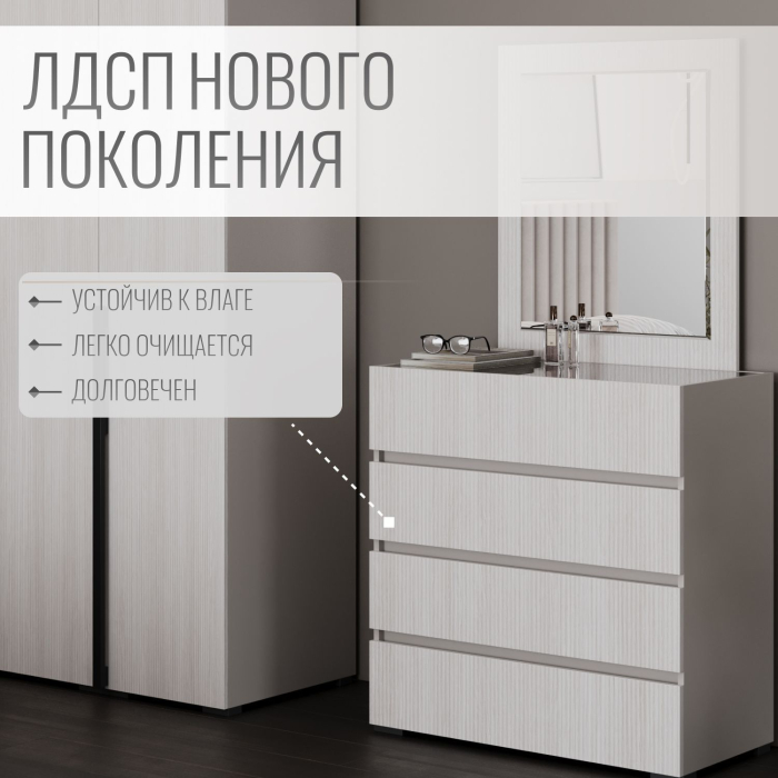 Комоды, Комод для вещей 90.1х42.1x90.2 см