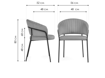 Стул на металлокаркасе Лео