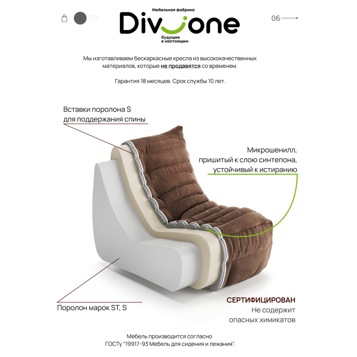 Дизайнерские диваны для гостиной, Бескаркасный диван Говард, велюр