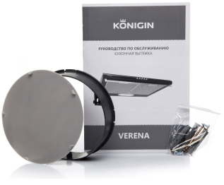 Кухонная вытяжка Verena Ivory 50