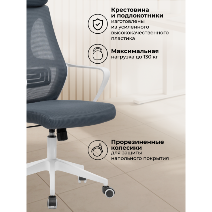 Для офиса и дома, Стул Golem white
