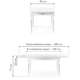 Стол деревянный Бевье молочный/золото