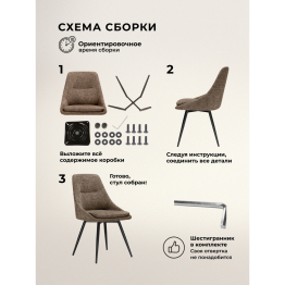Стул вращающийся Avian