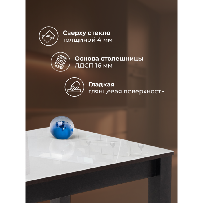 Обеденные столы, Стол стеклянный Раймунд (Венге)