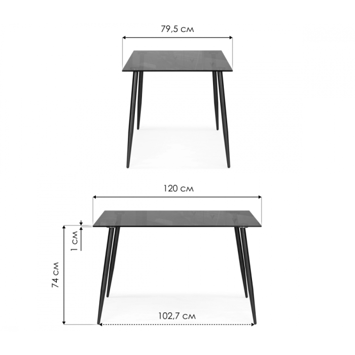 Обеденные столы, Стол стеклянный  Smoke 120х80х75