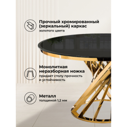 Стол стеклянный Twist