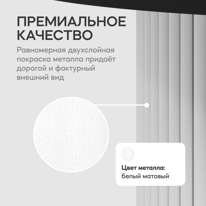 Обеденные столы, Стол круглый обеденный с белым металлическим подстольем TRUBIS Wood L 80