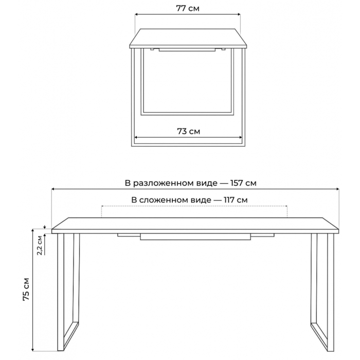 Обеденные столы, Деревянный стол Лиман 117 (157) x 77