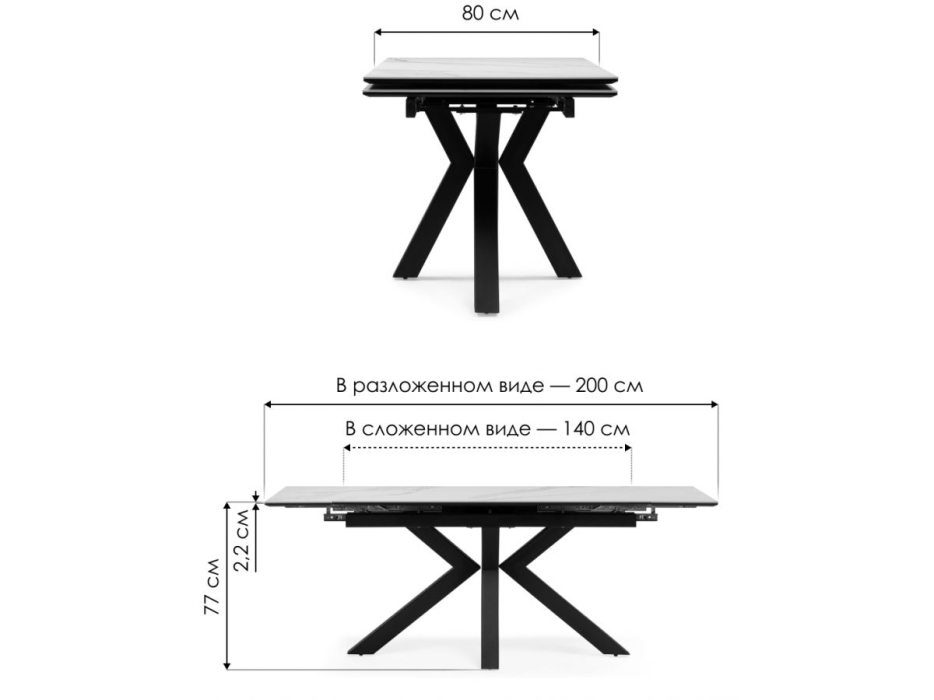 Обеденные столы, Керамический стол Бронхольм 140(200)х80х77
