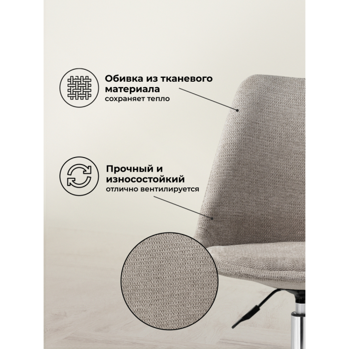 Для офиса и дома, Офисное кресло Kolin