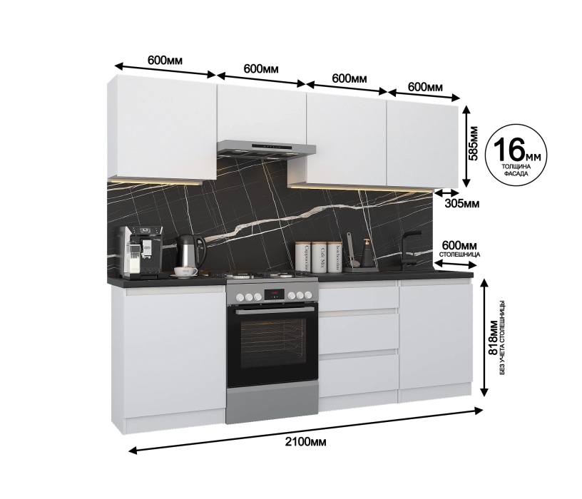 Кухонные гарнитуры, Кухонный гарнитур Леон прямой 240 см, белый