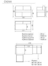 Кушетка Песто, угол левый