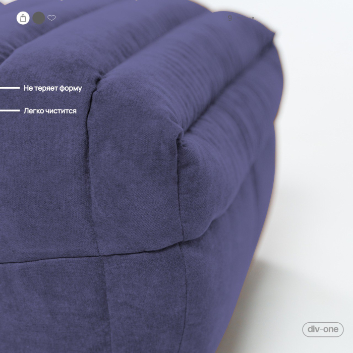 Дизайнерские диваны для гостиной, Бескаркасный диван Говард, велюр