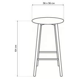 Полубарный стул Гангток крутящийся
