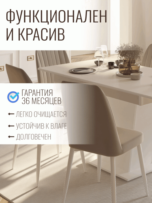 Обеденные столы, Стол Валенсия обеденный раскладной (1200/1600х800х810)