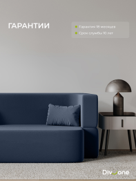 Бескаркасный диван-кровать "Дадли ЛАЙТ" 1950*1050мм. велюр