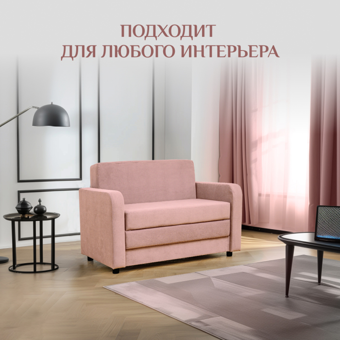 Детские диваны, Диван кровать 560