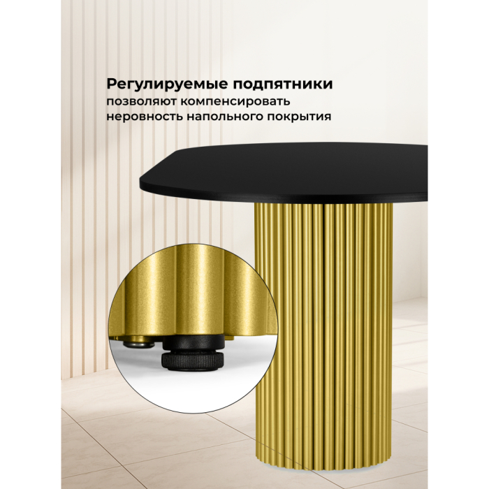 Обеденные столы, Стол Барон О 200 х 90 (золотые ноги)