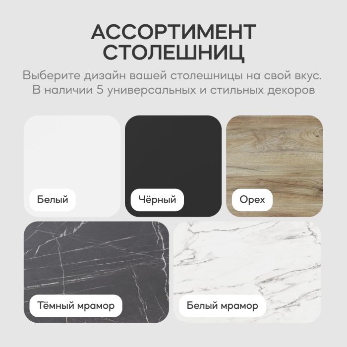 Обеденные столы, Стол круглый обеденный с белым металлическим подстольем TRUBIS Wood L 90