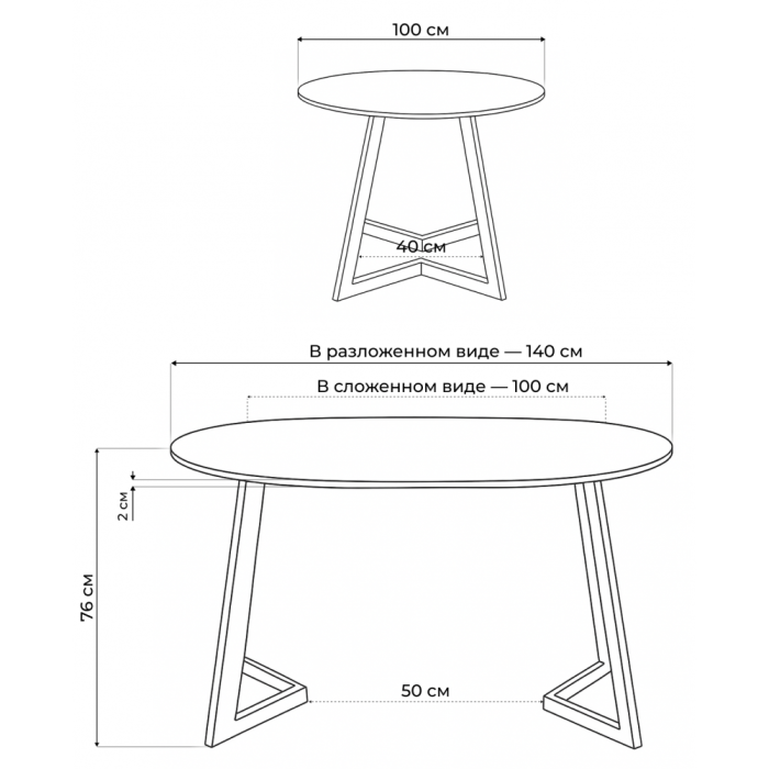 Обеденные столы, Стол  Алингсос 100(140)х100х76