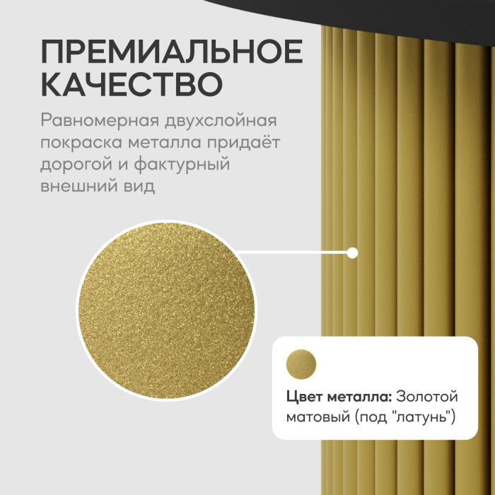 Журнальные столики, Стол круглый журнальный с золотым металлическим подстольем TRUBIS Wood M 80