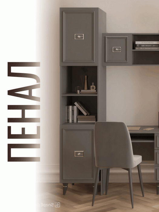 Шкафы пеналы, Шкаф пенал Валенсия серебро 45х60х220 см