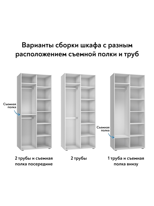 Шкафы двухстворчатые, Шкаф для одежды Оптима ОП-01