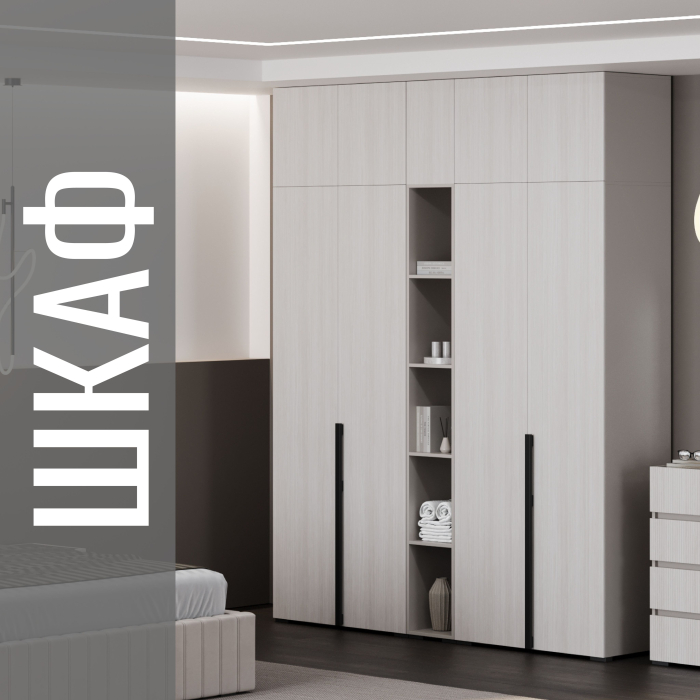 Шкафы распашные, Шкаф Болонья в спальню