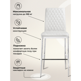 Барный стул Teon chrome