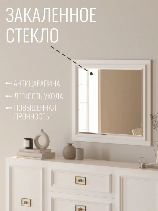 Комоды, Комод Валенсия 160х45x90 см